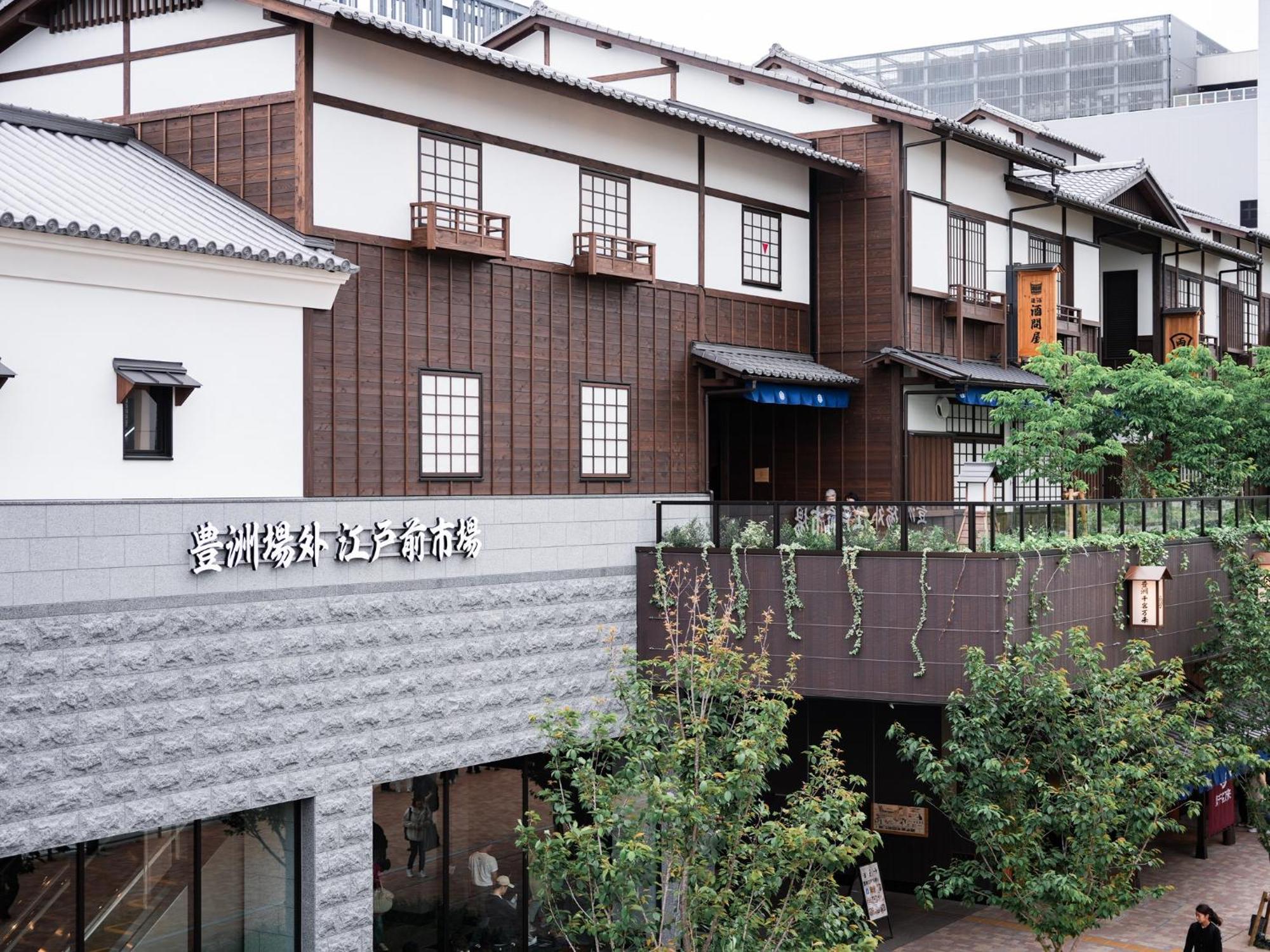 Ibis Styles Ginza East 酒店 东京